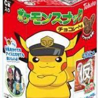 Biscuit pikachu saveur chocolat epicerie japonsaise 1 