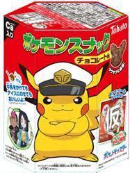 Biscuit pikachu saveur chocolat epicerie japonsaise 1 