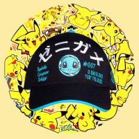 Casquette carapuce 1