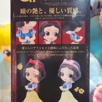 Figurine disney blanche neige qpsoket 1