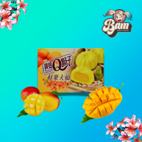Mochi mangue epicerie japonaise