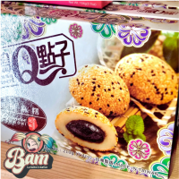 Mochi sesame epicerie asiatique