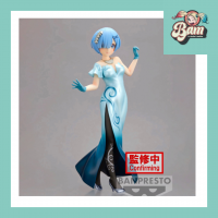 Re zero figurine rem figurine glitter glamours 23cm 1 