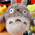 Totoro